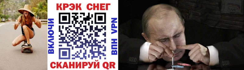 Цена Красный Кут ГАШИШ COCAIN Alpha-PVP Марихуана Мефедрон