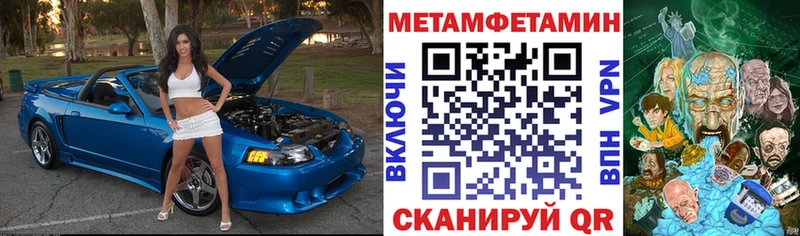 Амфетамин Premium Красный Кут