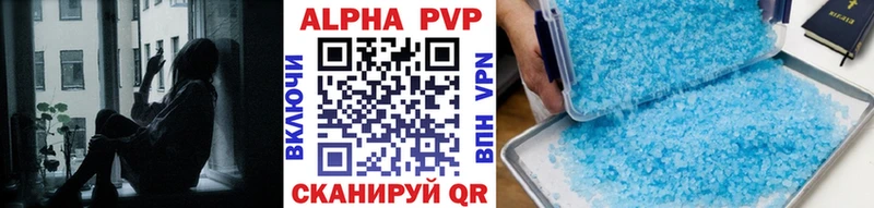 Alpha-PVP мука  ОМГ ОМГ вход  Красный Кут 