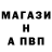 МДМА crystal Michael_Van_Bard