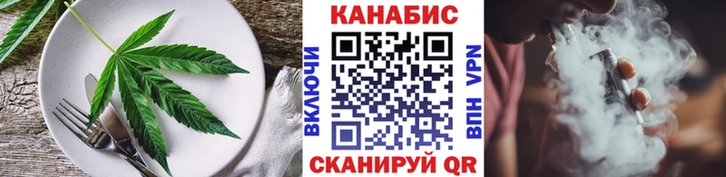 Печенье с ТГК конопля Красный Кут
