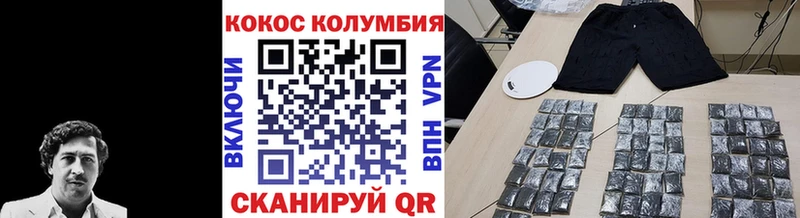 COCAIN Перу  Красный Кут 