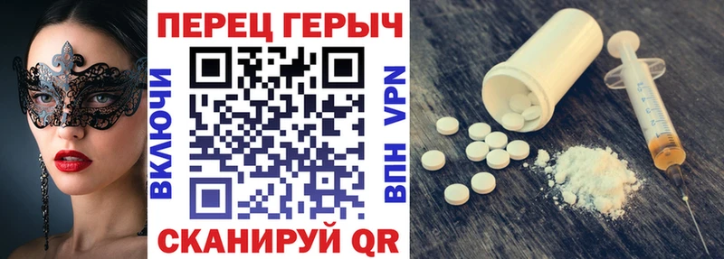 купить закладку  гидра как войти  ГЕРОИН Афган  Красный Кут 
