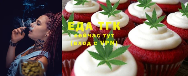героин Армянск