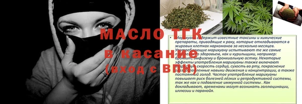круглые Аркадак