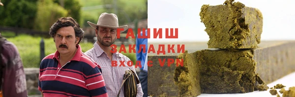 героин Армянск