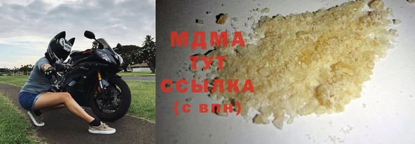 трава Арсеньев
