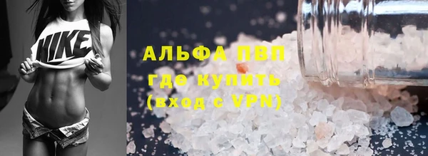 круглые Аркадак