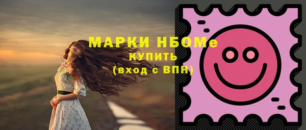 трава Арсеньев