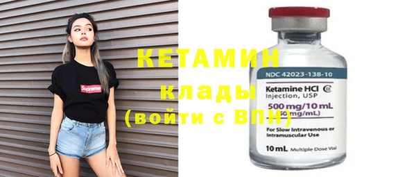 круглые Аркадак