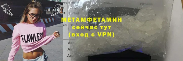 героин Армянск
