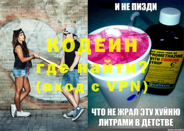 трава Арсеньев