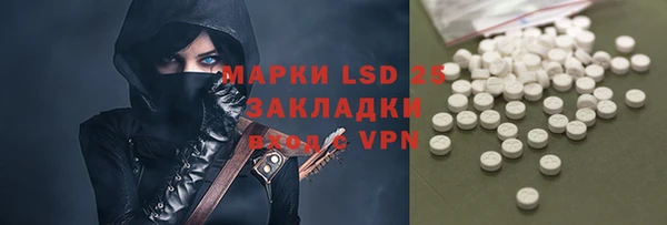 героин Армянск