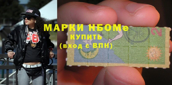 трава Арсеньев