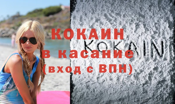 круглые Аркадак
