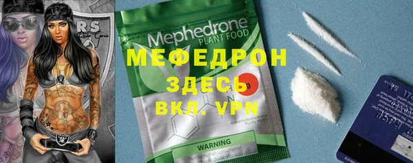 трава Арсеньев