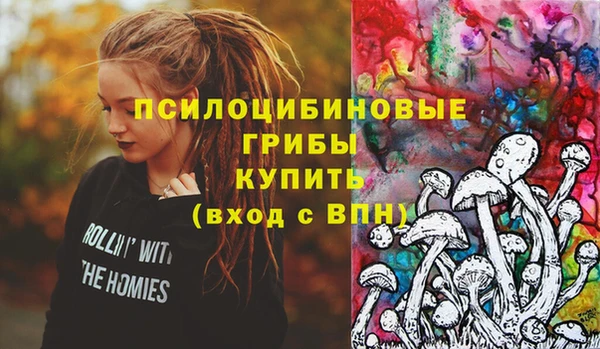 героин Армянск