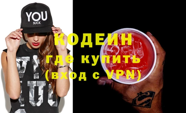 трава Арсеньев