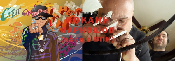 трава Арсеньев
