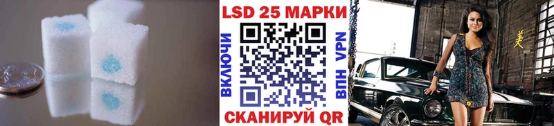 как найти закладки  Красный Кут  Лсд 25 экстази кислота 