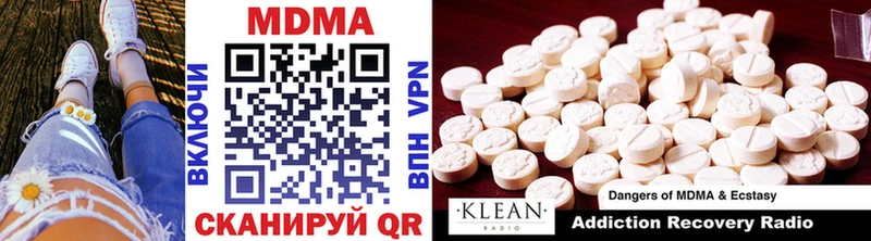 MDMA молли  omg онион  Красный Кут  маркетплейс официальный сайт  хочу наркоту 