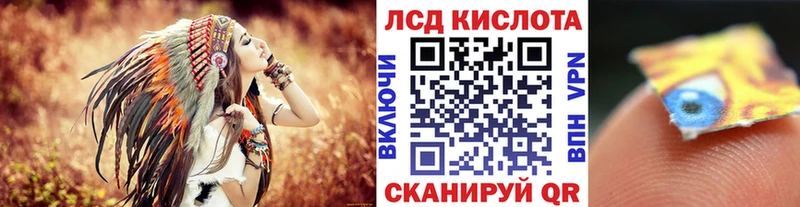 Марки 25I-NBOMe 1500мкг  Красный Кут 