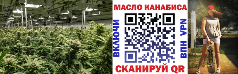 Дистиллят ТГК вейп с тгк  гидра зеркало  Красный Кут 