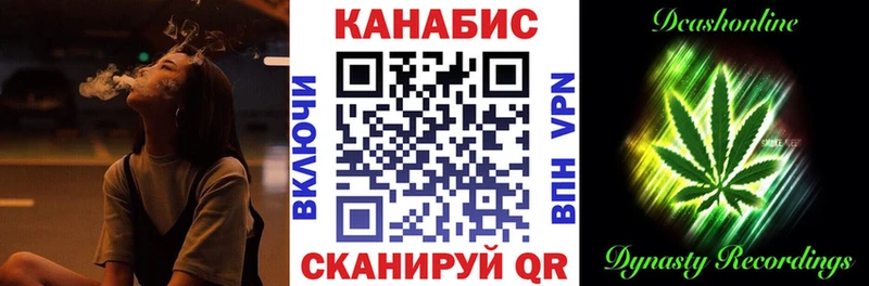 магазин продажи Красный Кут блэк спрут ссылки МАРИХУАНА Amnesia